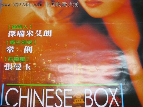 作假工商银行存款证明